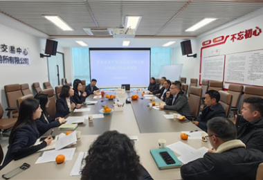 貴州陽光產(chǎn)權(quán)交易所與息烽縣養(yǎng)龍司鎮(zhèn)壩上村開展鄉(xiāng)村振興座談交流