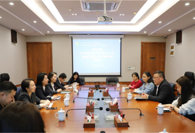 座談交流促發(fā)展 互動(dòng)探索共提升——黔東南州公共資源交易中心一行到貴州陽光產(chǎn)權(quán)交易所交流座談