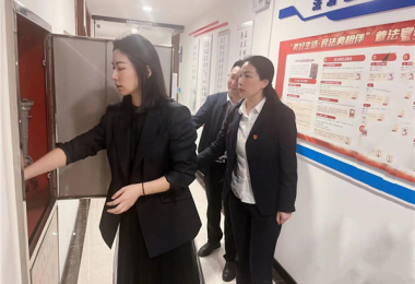 繃緊安全弦  把好節(jié)前關(guān)——貴州陽(yáng)光產(chǎn)權(quán)交易所開(kāi)展“五一”節(jié)前安全生產(chǎn)專項(xiàng)檢查