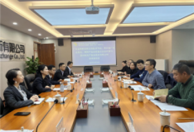 貴州陽光產(chǎn)權(quán)交易所與廣東省粵黔協(xié)作工作隊(duì)畢節(jié)小組、貴州省廣東總商會(huì)、粵黔產(chǎn)業(yè)合作重點(diǎn)企業(yè)代表開展交流座談