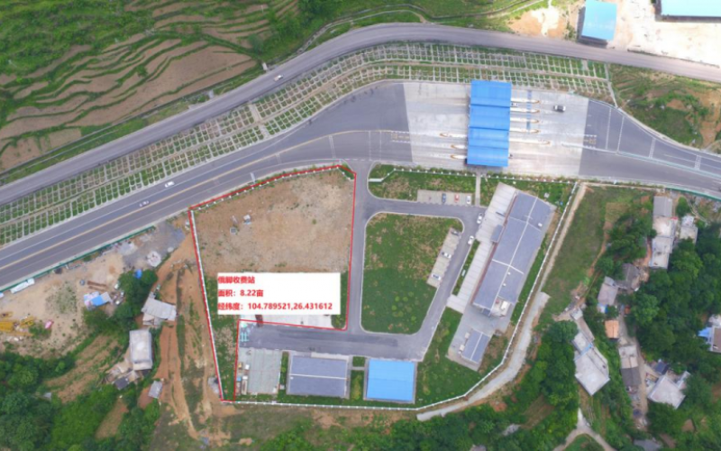 俄腳收費(fèi)站