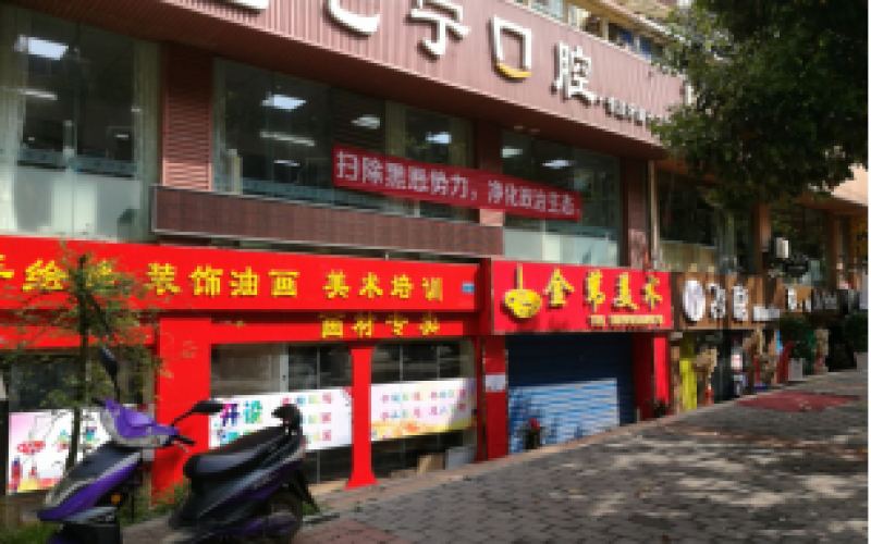 白云區(qū)白云南路449號(hào)1棟負(fù)1層1、2、3號(hào) 白云區(qū)白云南路449號(hào)1棟負(fù)1層4、5、6號(hào)房產(chǎn)項(xiàng)目