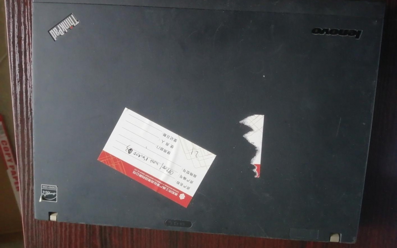 貴陽市工業(yè)投資有限公司辦公電子設(shè)備處置(二次掛牌)