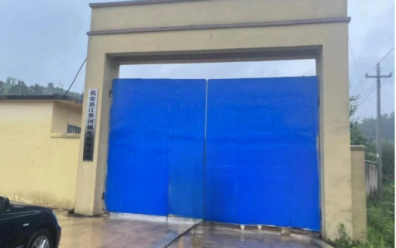 甕安縣“江界河屠宰場(chǎng)”招租項(xiàng)目預(yù)披露