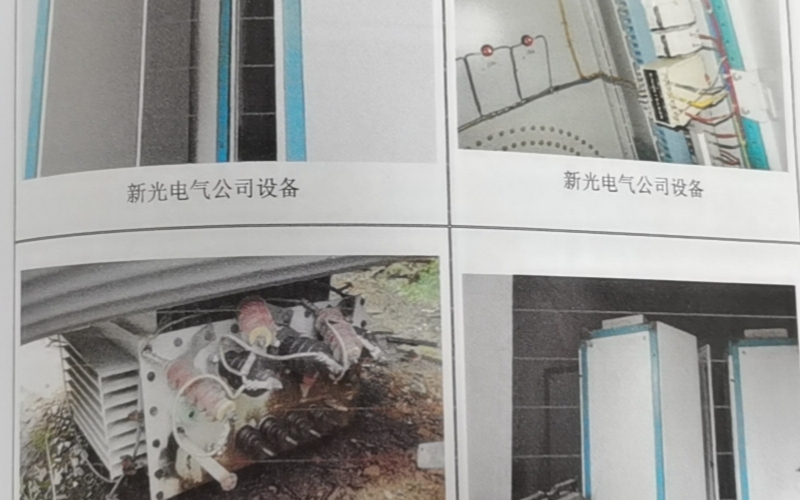 白云北路1、5號(hào)廠房內(nèi)及鋁加工基地廠房內(nèi)的部分資產(chǎn)