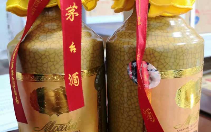 某單位2瓶茅臺酒(30年)、三部華為手機轉(zhuǎn)讓