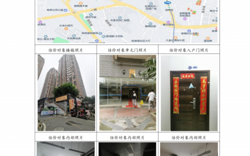 （降價(jià)）貴州省機(jī)關(guān)事務(wù)管理局國(guó)有資產(chǎn)管理服務(wù)中心貴陽市南明區(qū)市南路57號(hào)陽光100小區(qū)D1404號(hào)房屋招租